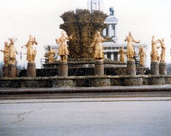 Park of Economic Achievement.